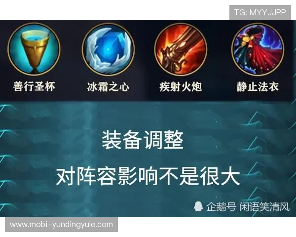 如何在手机云顶最新版本中快速适应新版本环境提升胜率