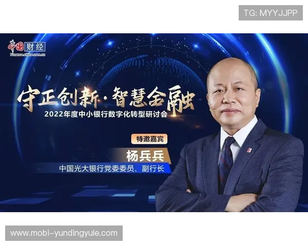 高效开通云顶公司银行账户的步骤和技巧全解析