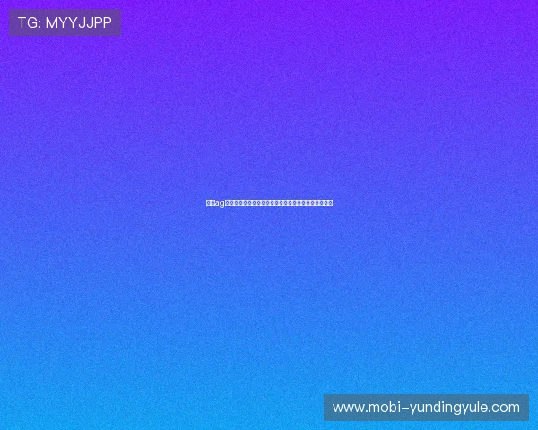 云顶ag炸金花账号注册与登录流程详细步骤新手快速入门指南